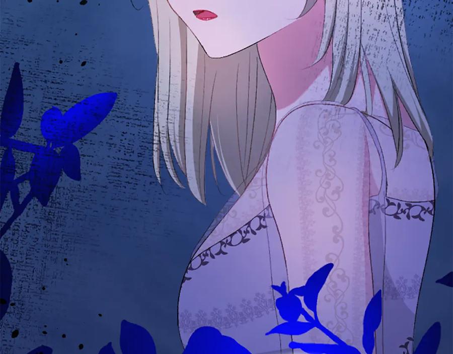《退婚恶女在旷野生存》第七十三话 逼近的危险 第70页