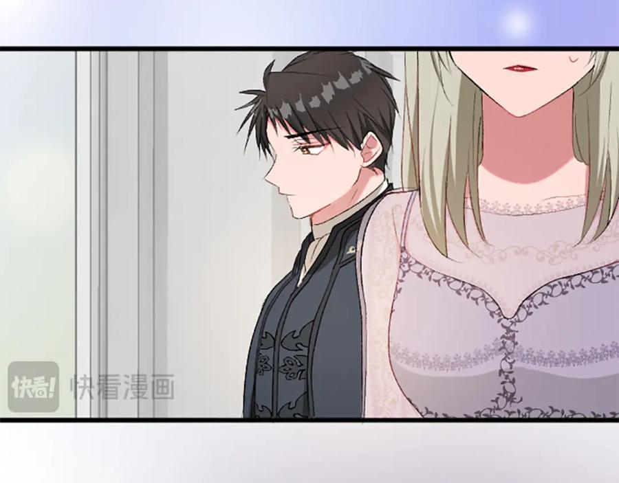《退婚恶女在旷野生存》第七十三话 逼近的危险 第94页
