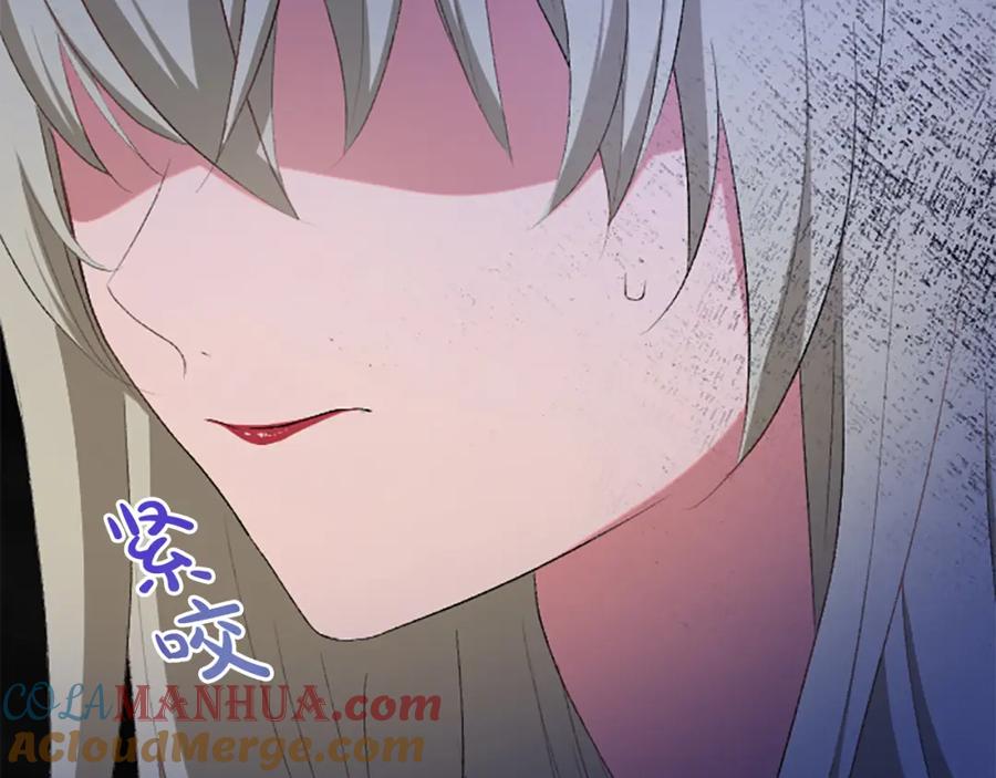 《退婚恶女在旷野生存》第七十三话 逼近的危险 第77页