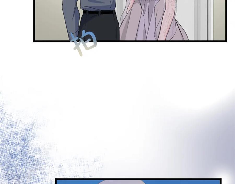 《退婚恶女在旷野生存》第七十三话 逼近的危险 第119页
