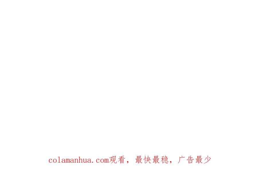 《退婚恶女在旷野生存》第七十三话 逼近的危险 第158页