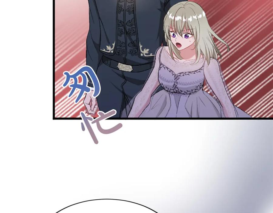 《退婚恶女在旷野生存》第七十三话 逼近的危险 第56页