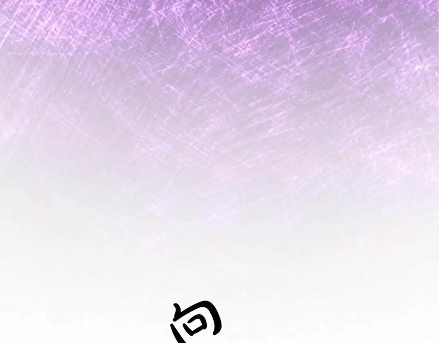 《退婚恶女在旷野生存》第七十四话 帕夏王子的打算 第156页