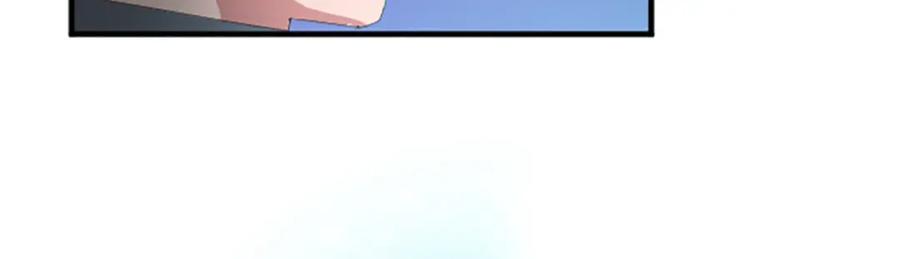 《退婚恶女在旷野生存》第七十四话 帕夏王子的打算 第30页