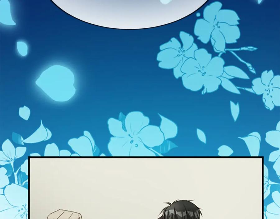 《退婚恶女在旷野生存》第七十四话 帕夏王子的打算 第27页