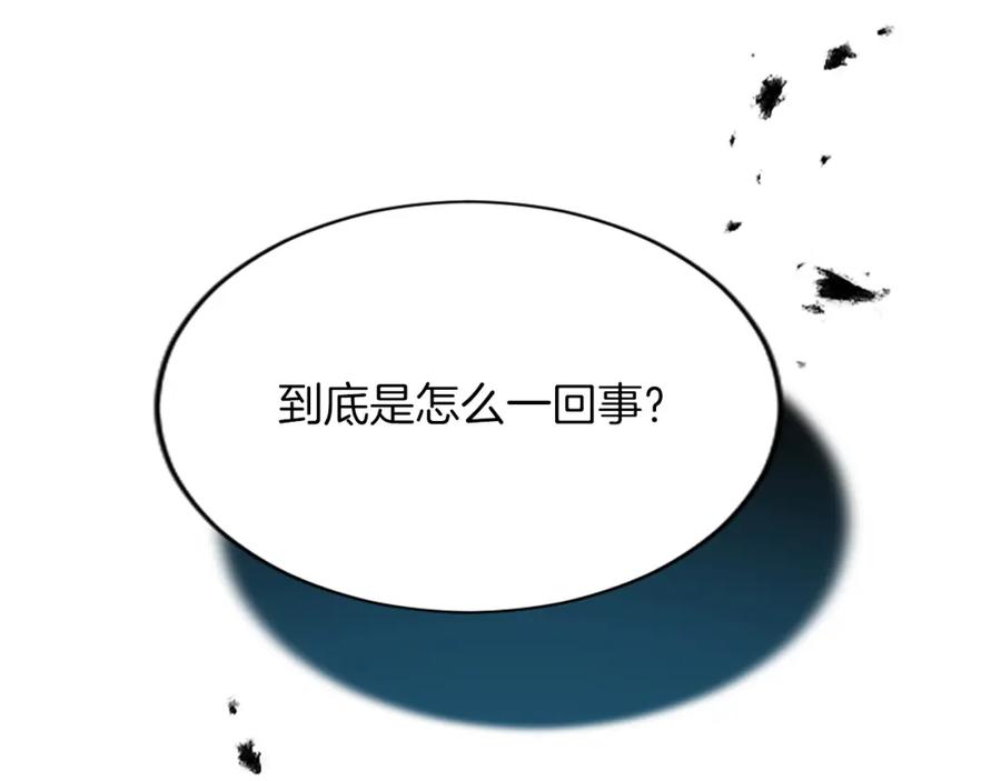 《退婚恶女在旷野生存》第七十四话 帕夏王子的打算 第40页