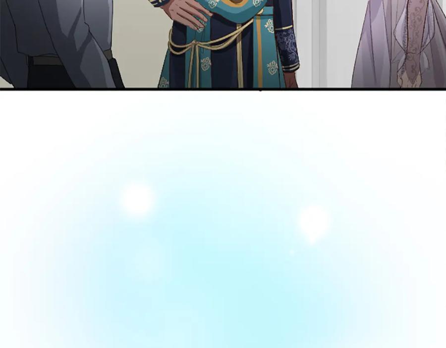 《退婚恶女在旷野生存》第七十四话 帕夏王子的打算 第130页