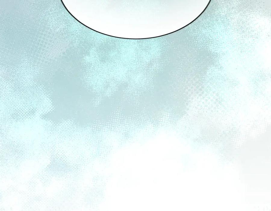 《退婚恶女在旷野生存》第七十四话 帕夏王子的打算 第170页