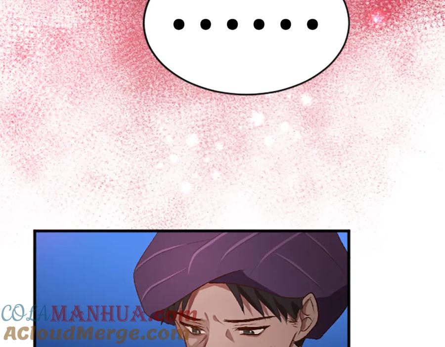 《退婚恶女在旷野生存》第七十四话 帕夏王子的打算 第61页