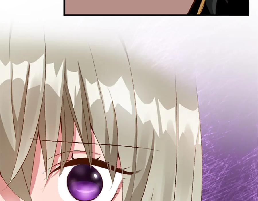 《退婚恶女在旷野生存》第七十四话 帕夏王子的打算 第152页