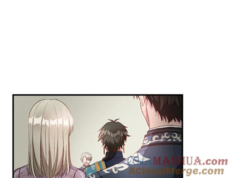 《退婚恶女在旷野生存》第七十四话 帕夏王子的打算 第73页