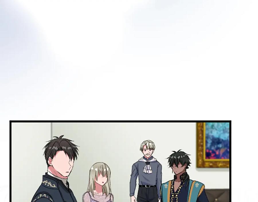 《退婚恶女在旷野生存》第七十四话 帕夏王子的打算 第16页