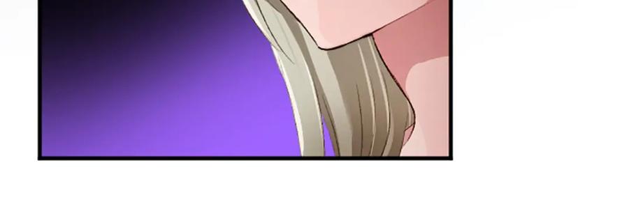 《退婚恶女在旷野生存》第七十四话 帕夏王子的打算 第172页