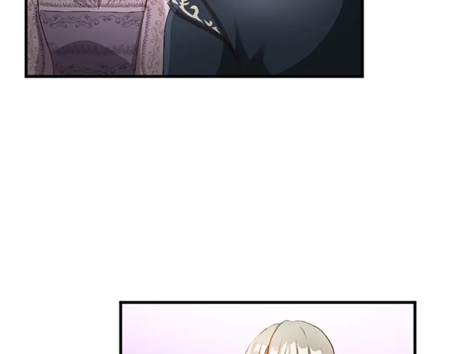《退婚恶女在旷野生存》第七十四话 帕夏王子的打算 第74页