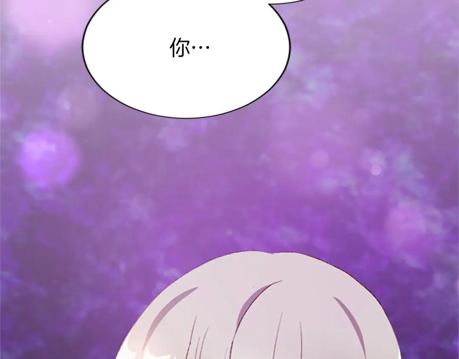 《退婚恶女在旷野生存》第七十四话 帕夏王子的打算 第106页