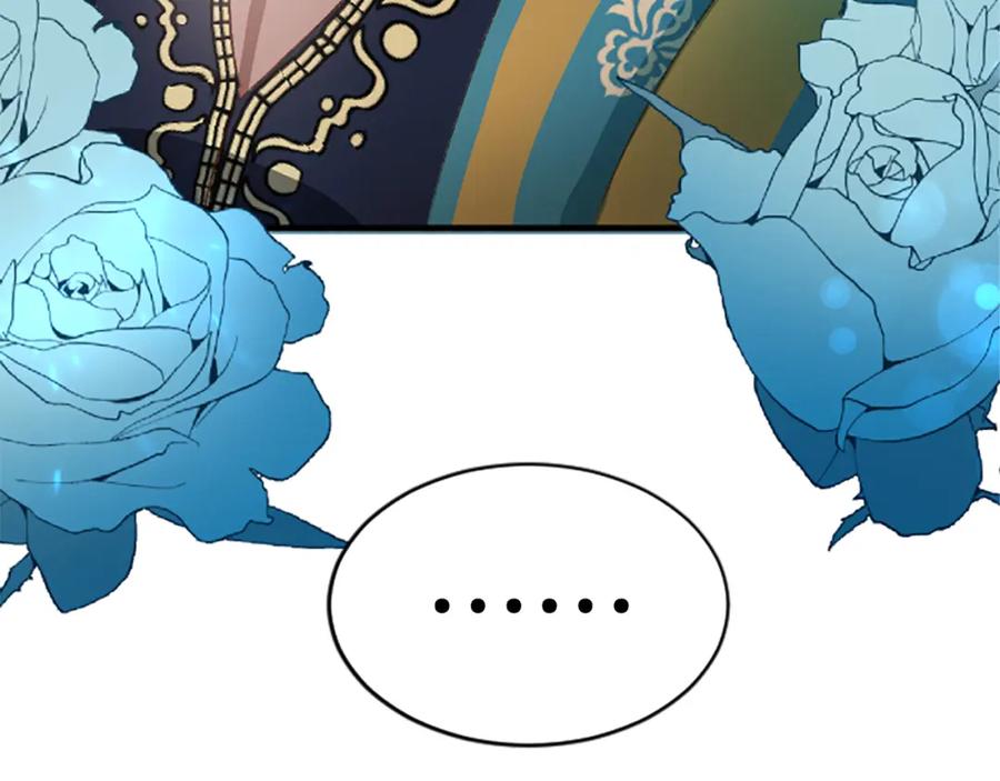 《退婚恶女在旷野生存》第七十四话 帕夏王子的打算 第124页