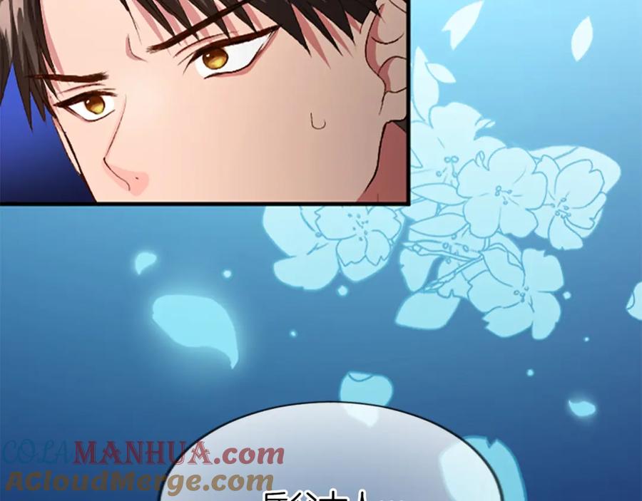 《退婚恶女在旷野生存》第七十四话 帕夏王子的打算 第25页