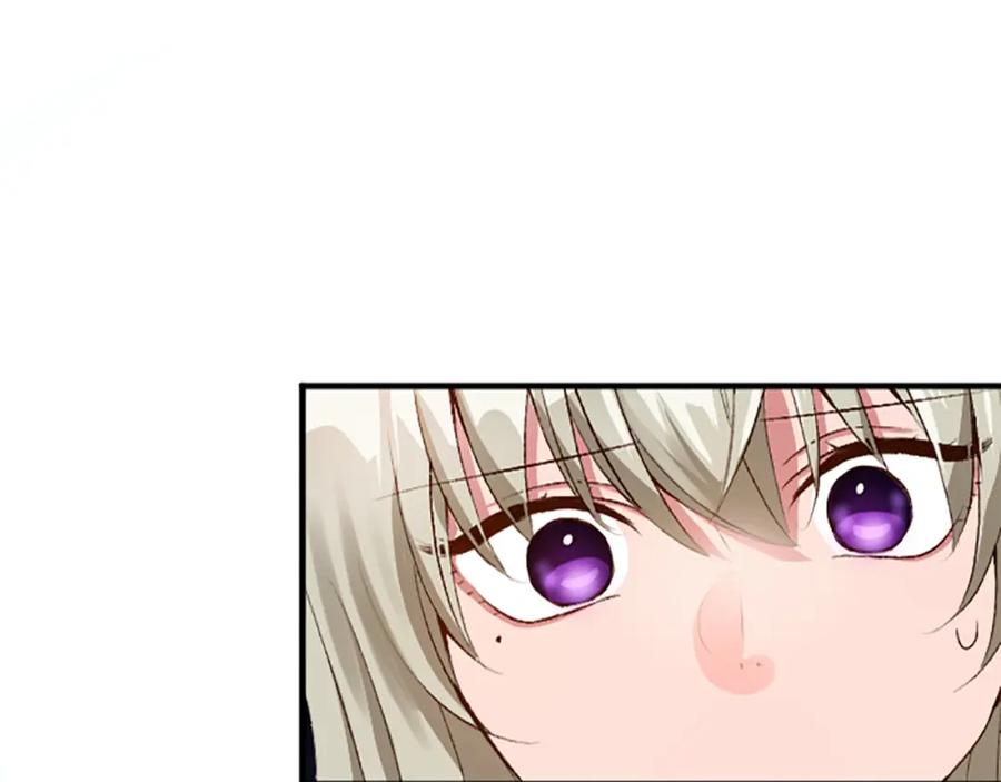 《退婚恶女在旷野生存》第七十四话 帕夏王子的打算 第23页