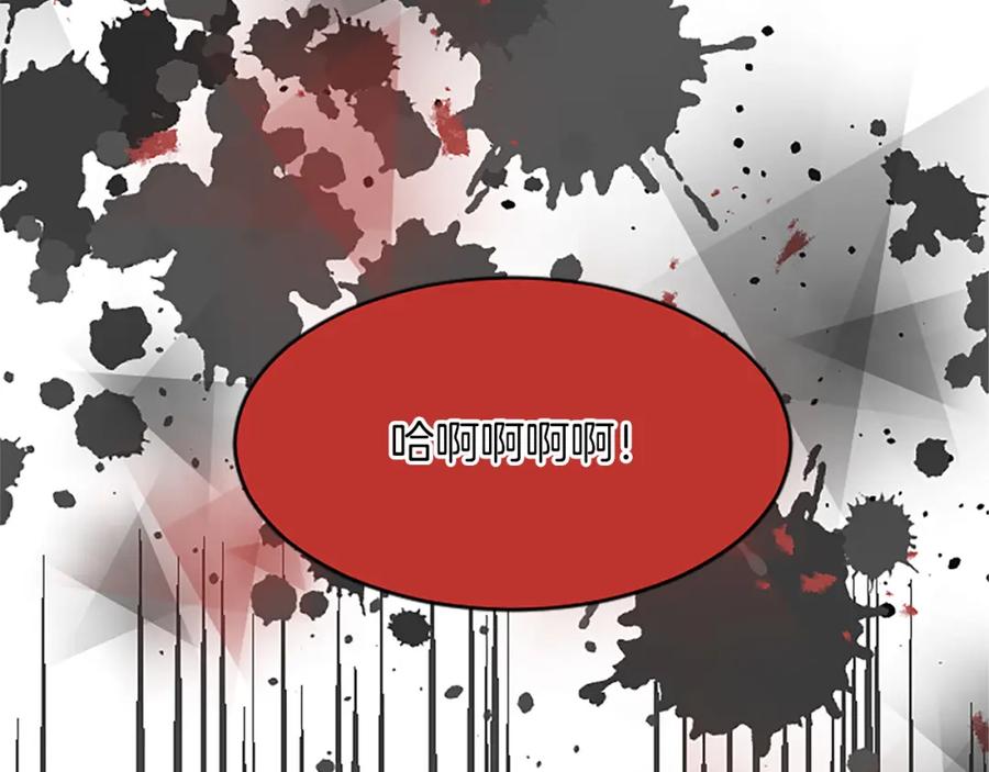《退婚恶女在旷野生存》第七十五话 逃亡 第31页