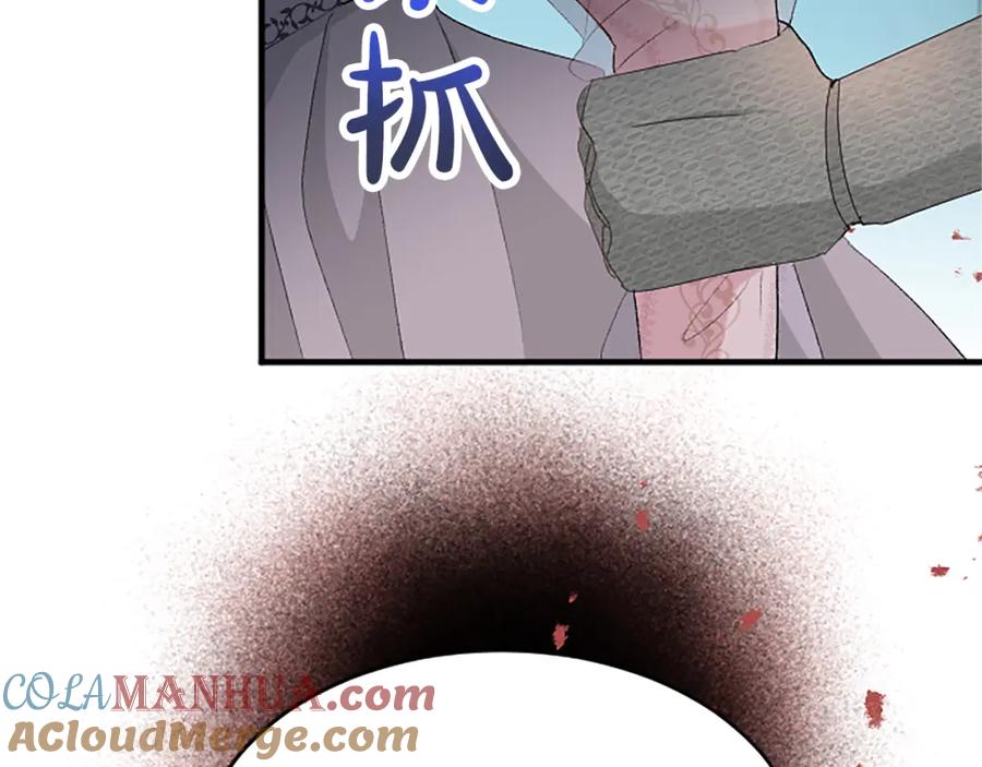 《退婚恶女在旷野生存》第七十五话 逃亡 第49页