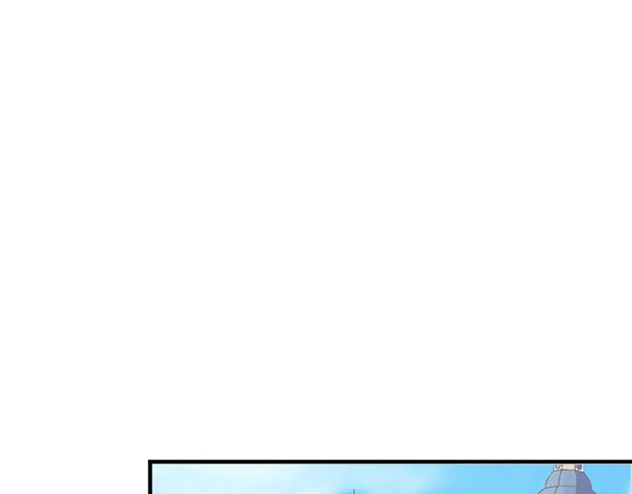 《退婚恶女在旷野生存》第七十五话 逃亡 第138页