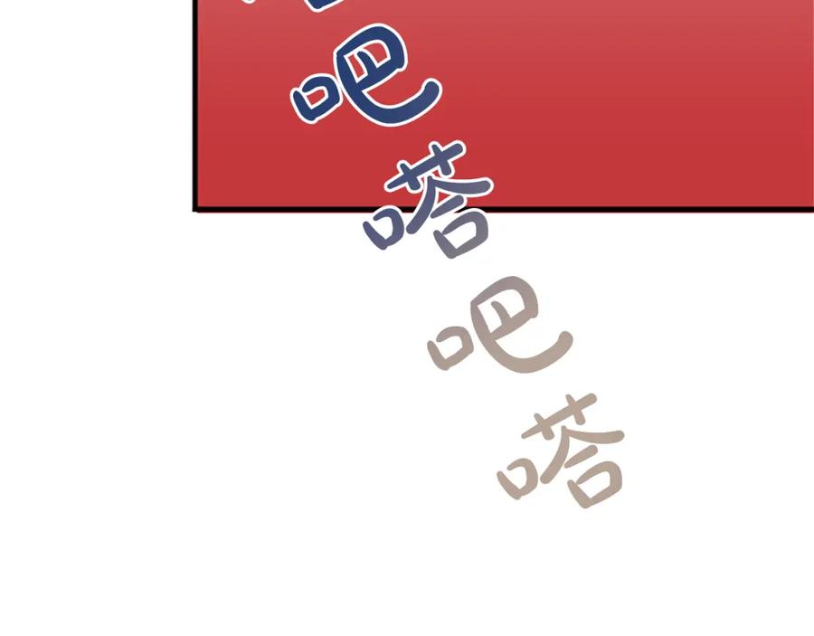 《退婚恶女在旷野生存》第七十五话 逃亡 第10页