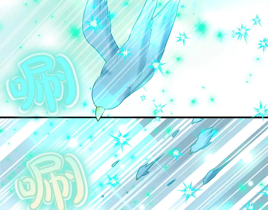 《退婚恶女在旷野生存》第七十五话 逃亡 第59页