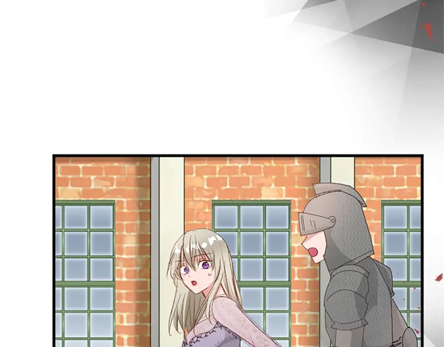 《退婚恶女在旷野生存》第七十五话 逃亡 第44页