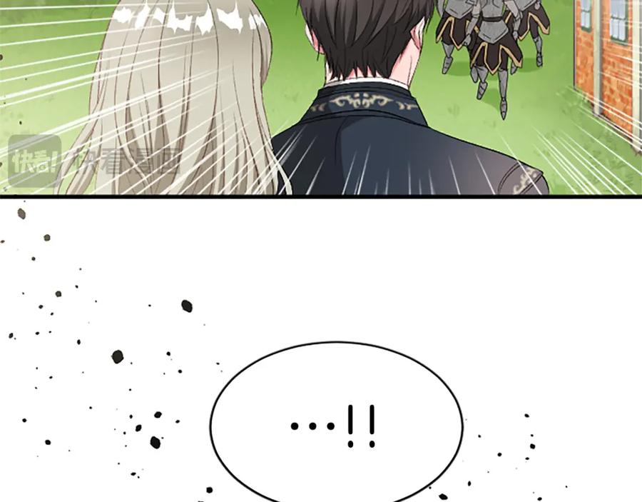 《退婚恶女在旷野生存》第七十五话 逃亡 第20页