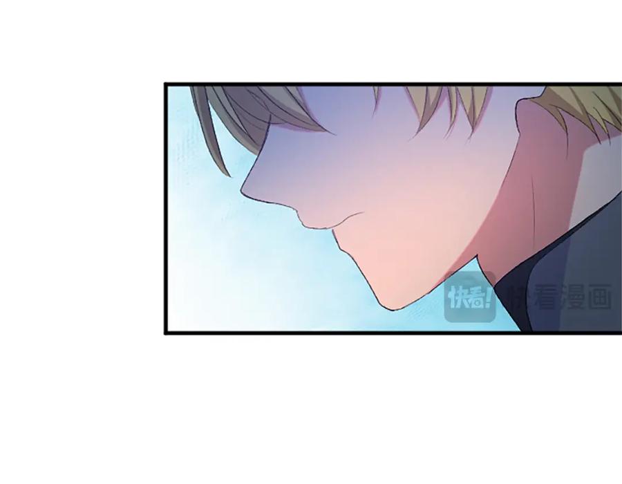 《退婚恶女在旷野生存》第七十五话 逃亡 第144页