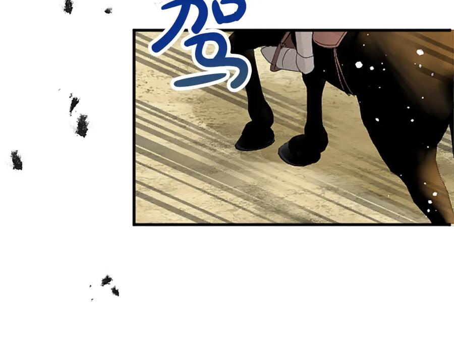 《退婚恶女在旷野生存》第七十五话 逃亡 第116页