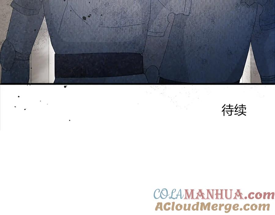 《退婚恶女在旷野生存》第七十五话 逃亡 第177页