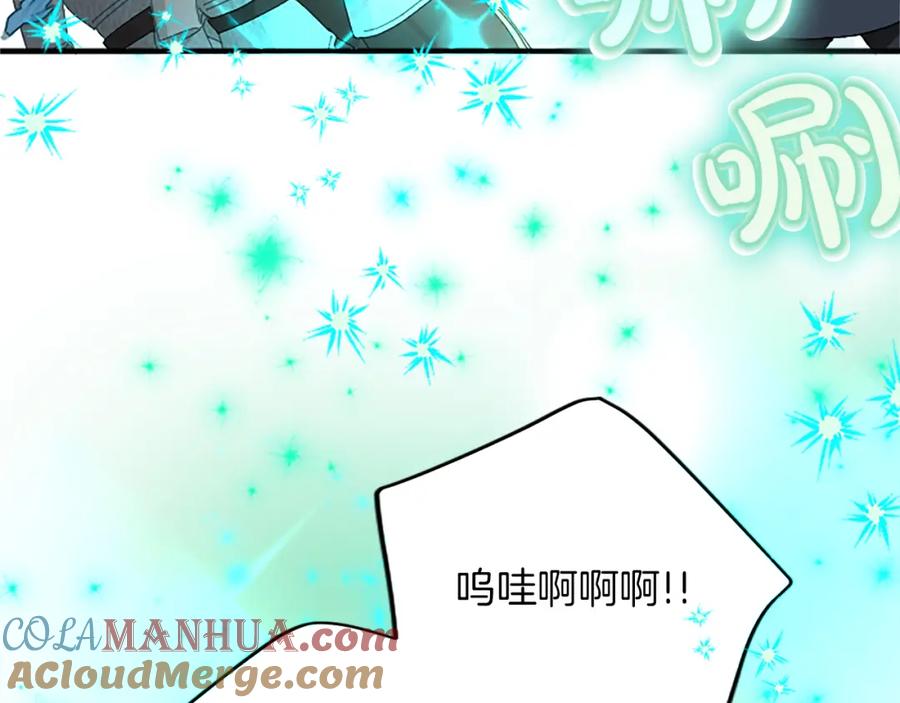 《退婚恶女在旷野生存》第七十五话 逃亡 第61页