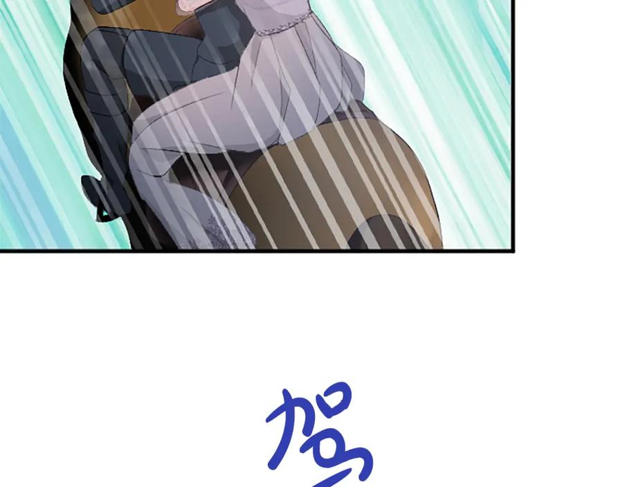 《退婚恶女在旷野生存》第七十五话 逃亡 第136页