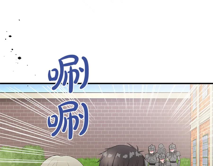 《退婚恶女在旷野生存》第七十五话 逃亡 第19页