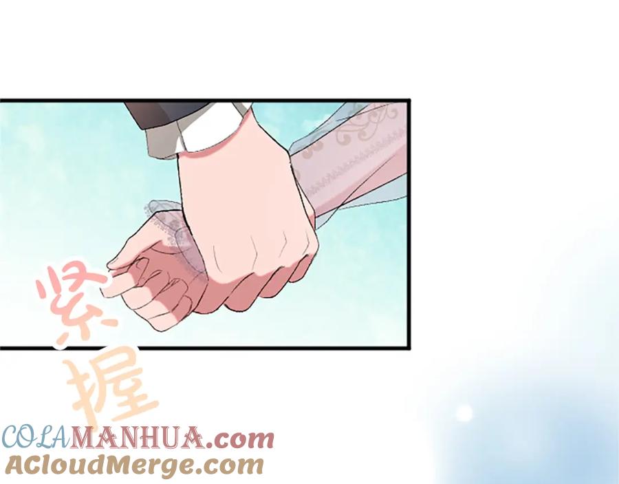 《退婚恶女在旷野生存》第七十五话 逃亡 第81页