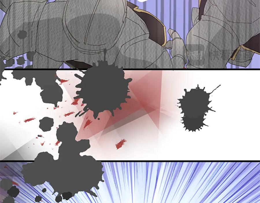 《退婚恶女在旷野生存》第七十五话 逃亡 第35页