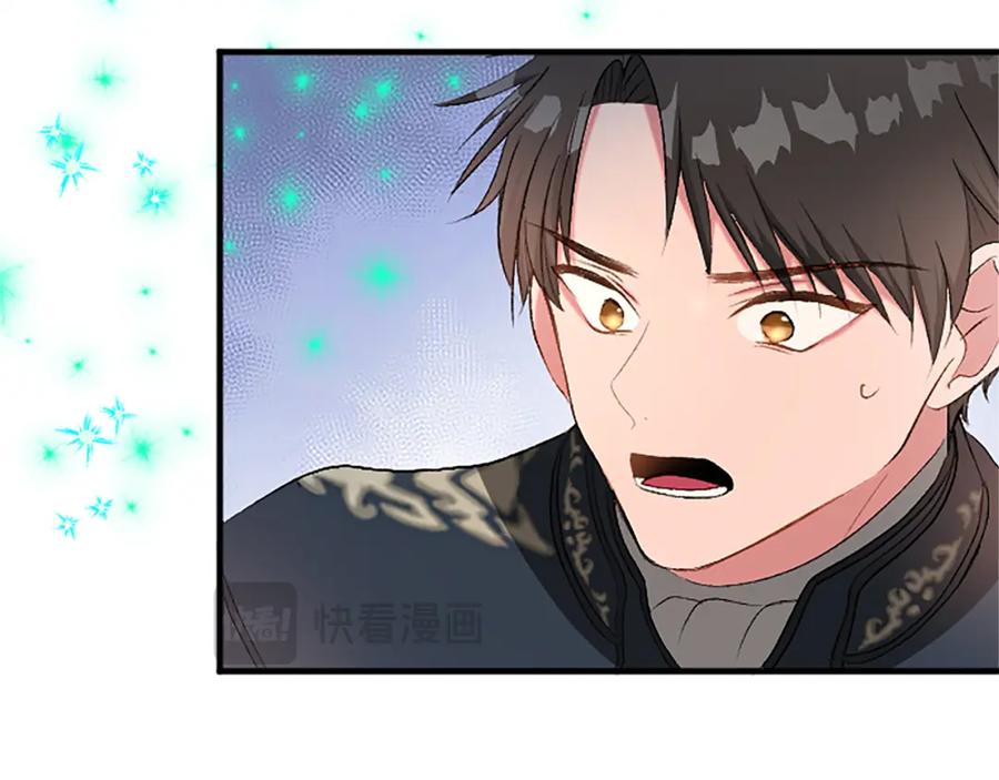 《退婚恶女在旷野生存》第七十五话 逃亡 第66页