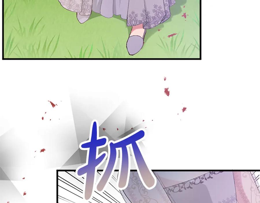 《退婚恶女在旷野生存》第七十五话 逃亡 第40页