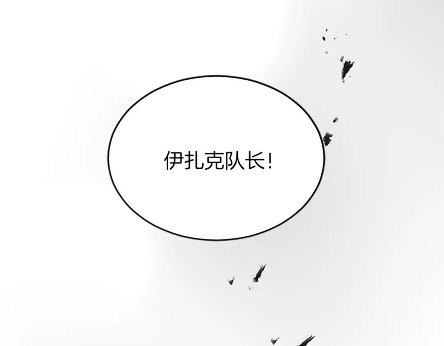 《退婚恶女在旷野生存》第七十五话 逃亡 第103页