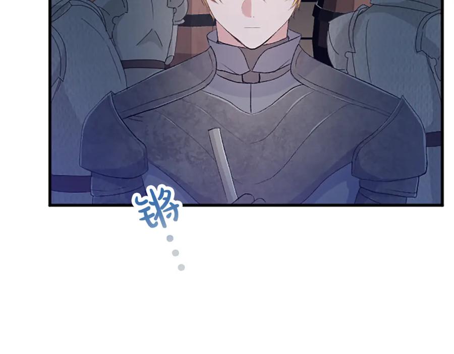 《退婚恶女在旷野生存》第七十五话 逃亡 第143页