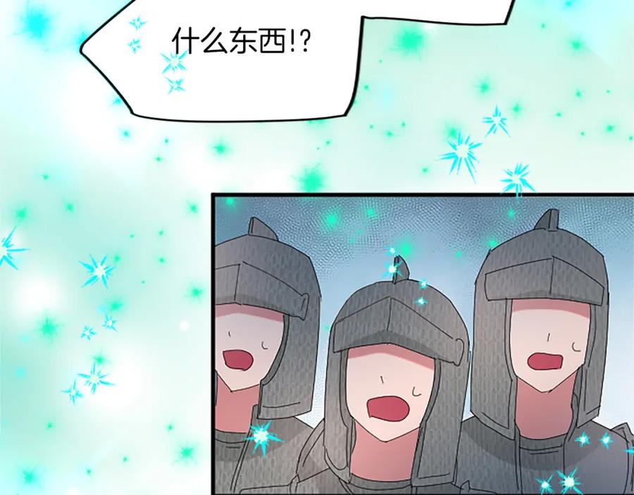 《退婚恶女在旷野生存》第七十五话 逃亡 第62页