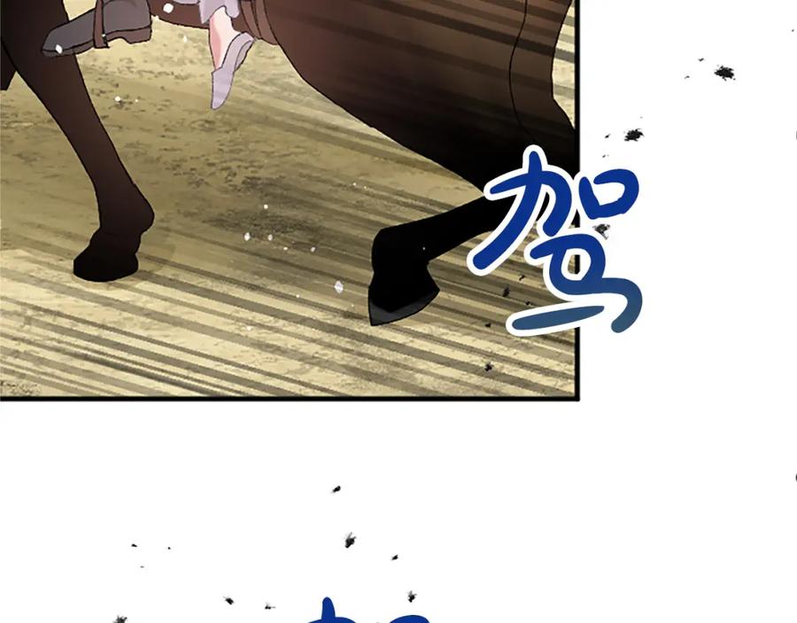 《退婚恶女在旷野生存》第七十五话 逃亡 第115页