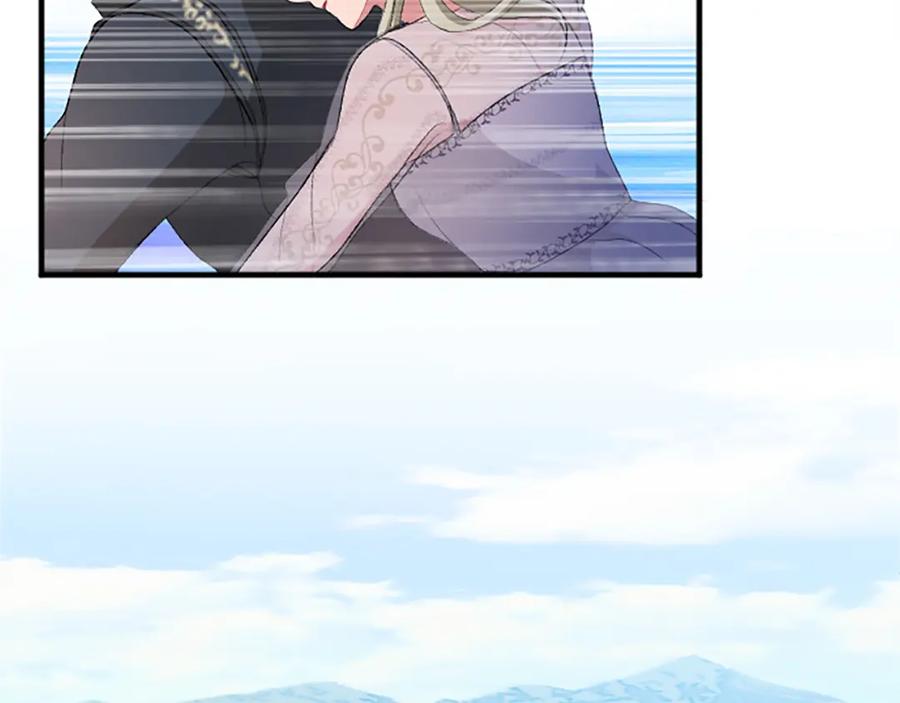 《退婚恶女在旷野生存》第七十五话 逃亡 第122页