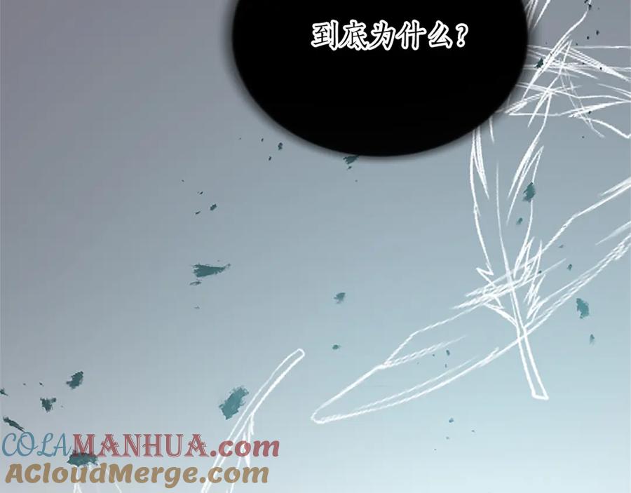 《退婚恶女在旷野生存》第七十六话 回家 第77页