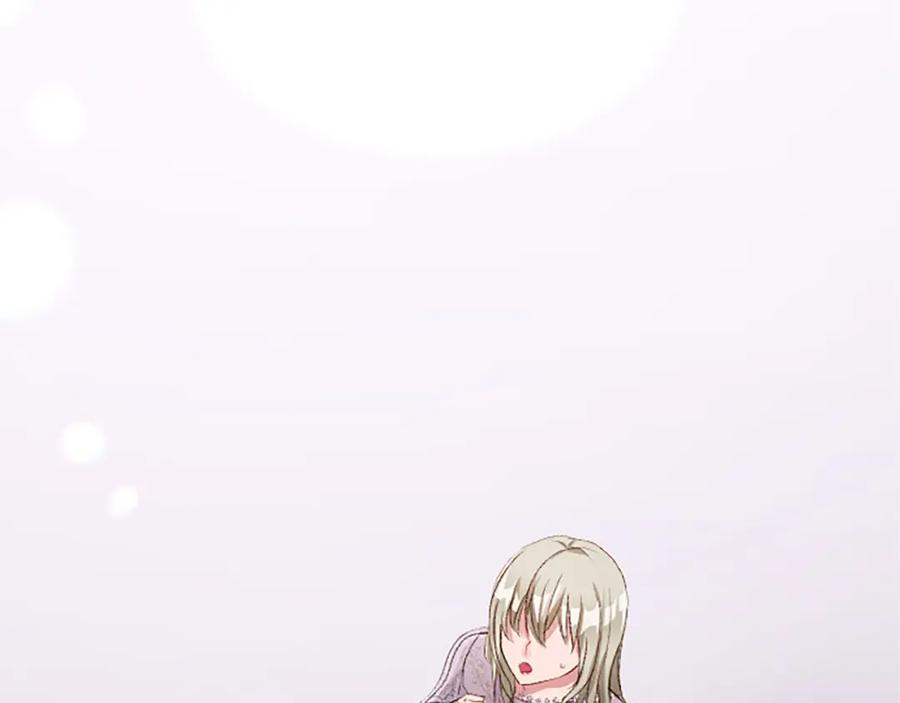《退婚恶女在旷野生存》第七十六话 回家 第126页