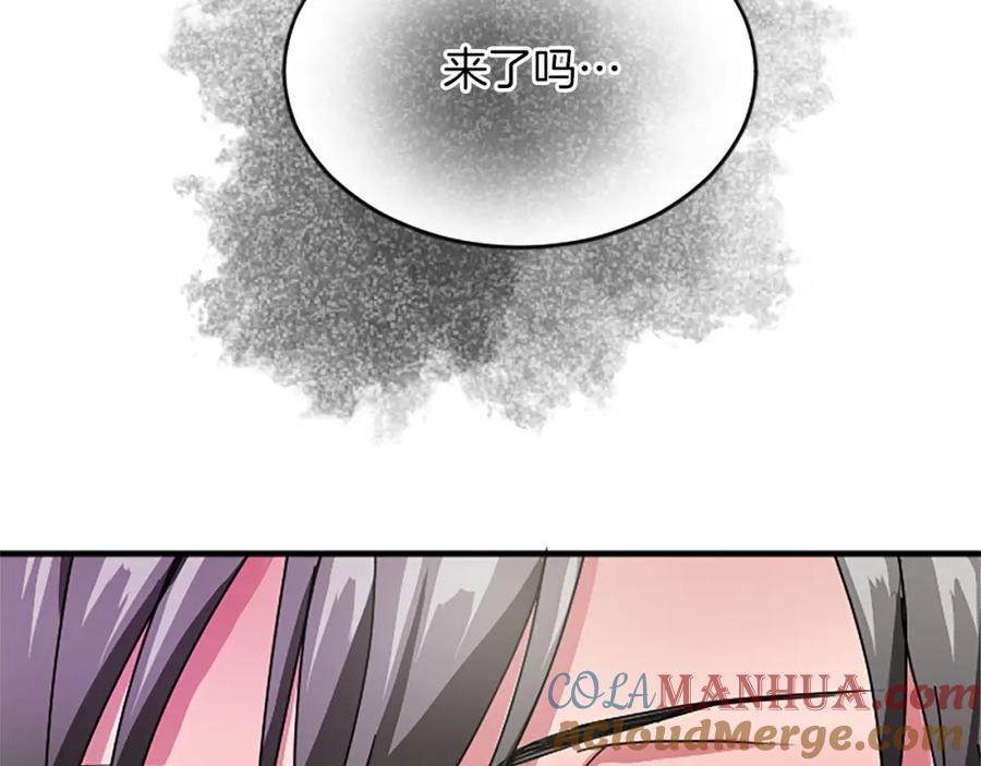 《退婚恶女在旷野生存》第七十六话 回家 第141页