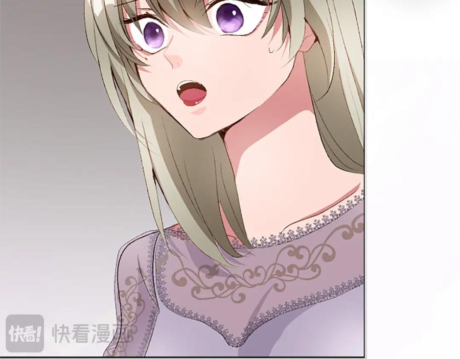 《退婚恶女在旷野生存》第七十六话 回家 第124页