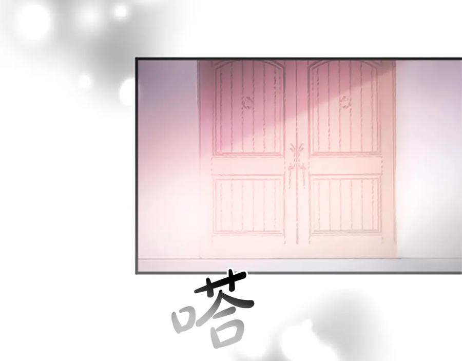 《退婚恶女在旷野生存》第七十六话 回家 第122页