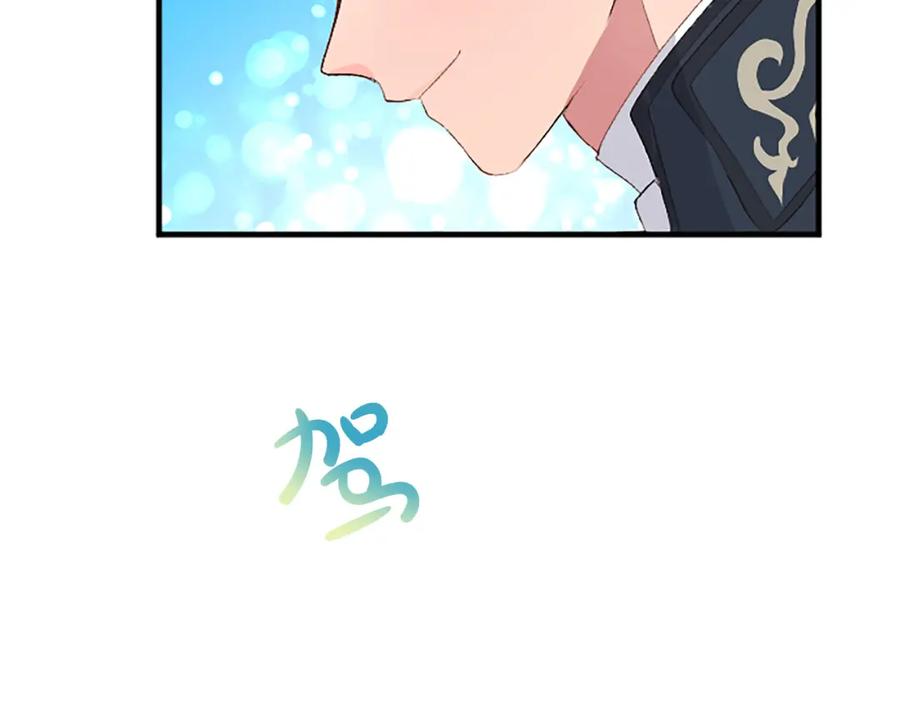 《退婚恶女在旷野生存》第七十六话 回家 第104页